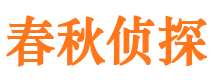 临潼找人公司